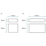 Martec Integra Tricolour LED Up Down Wall Light